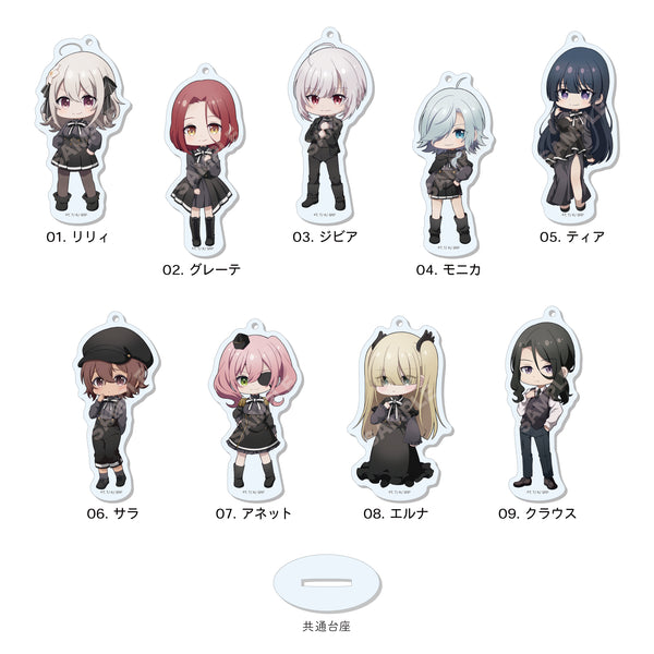 『スパイ教室』まるっとスタンドキーホルダー 01 全9種 BOX